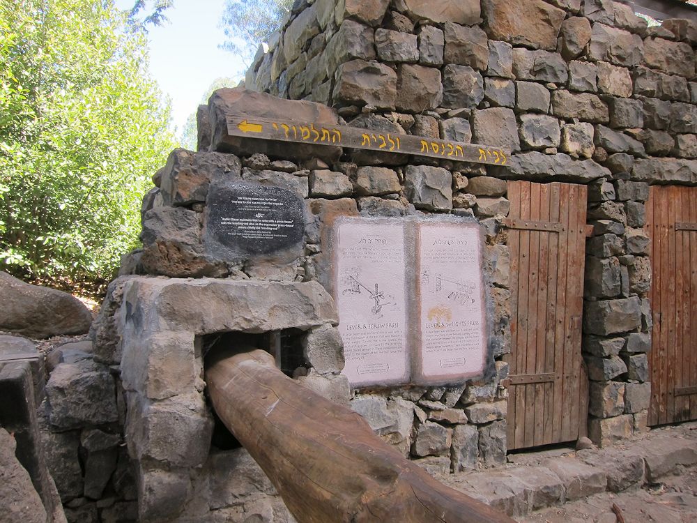 Israel - Katzrin