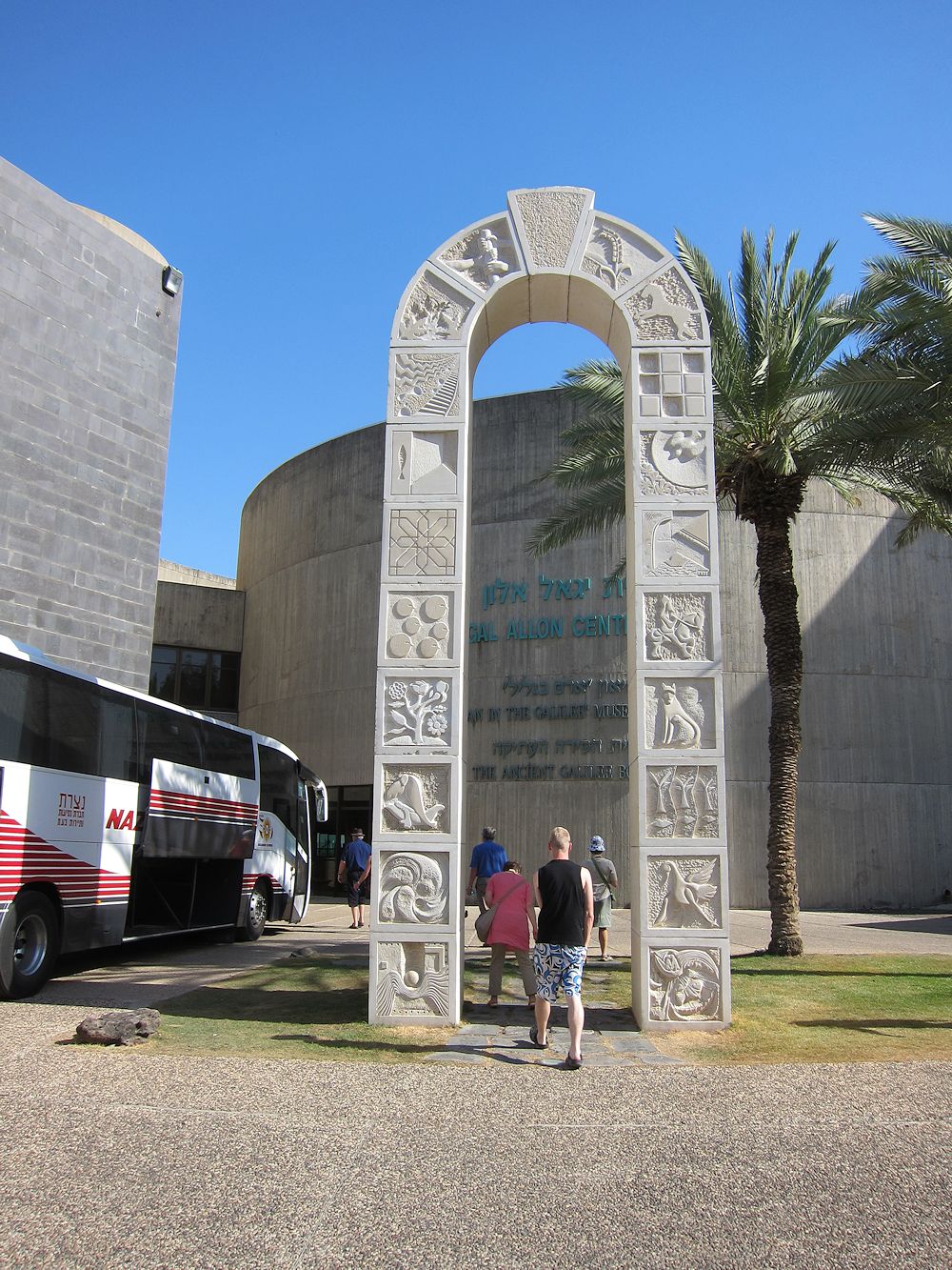 Israel - Magdala