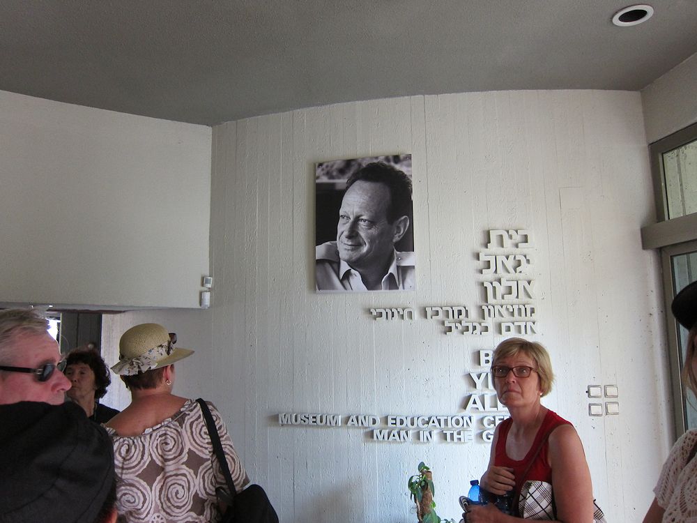 Israel - Magdala