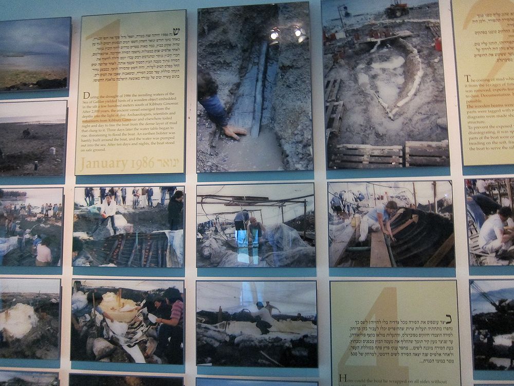 Israel - Magdala