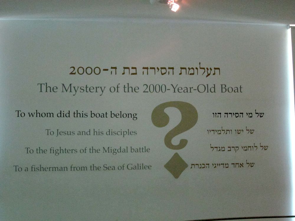 Israel - Magdala