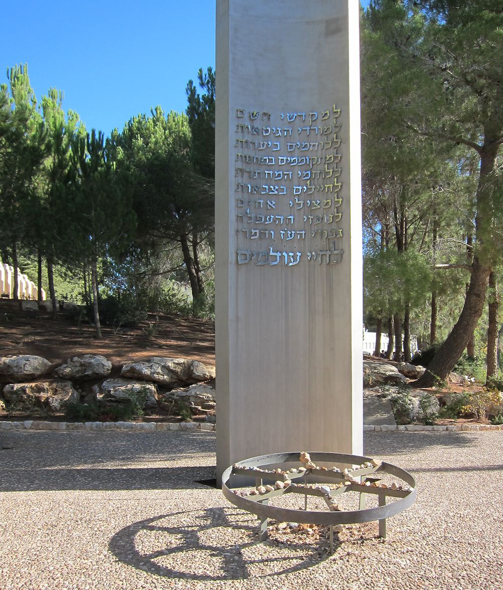 Israel - Jerusalem